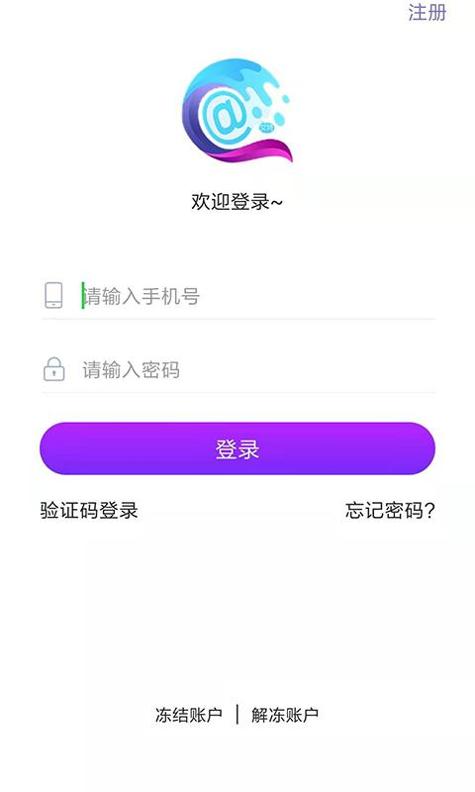 艾特社交软件截图1
