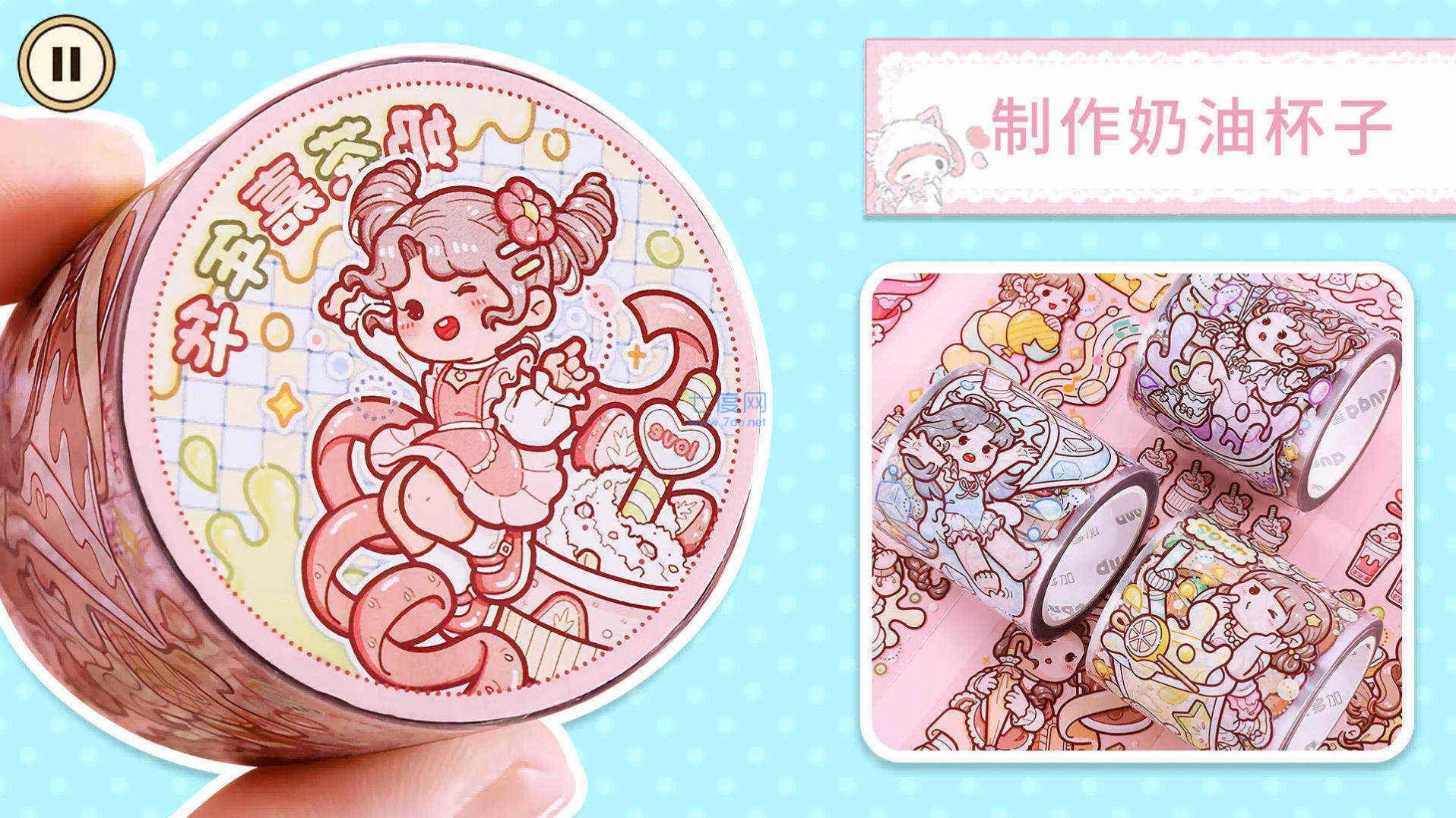 小麻薯手账达人游戏截图3