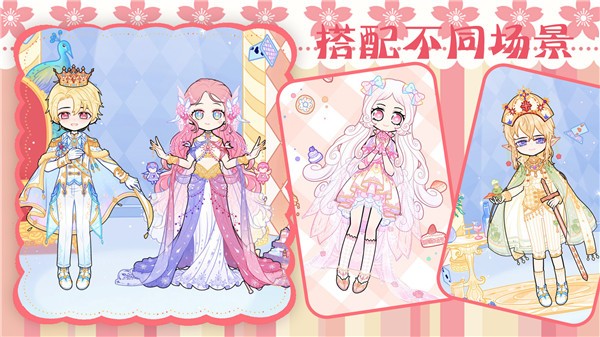 时尚古风少女装扮  v1.0