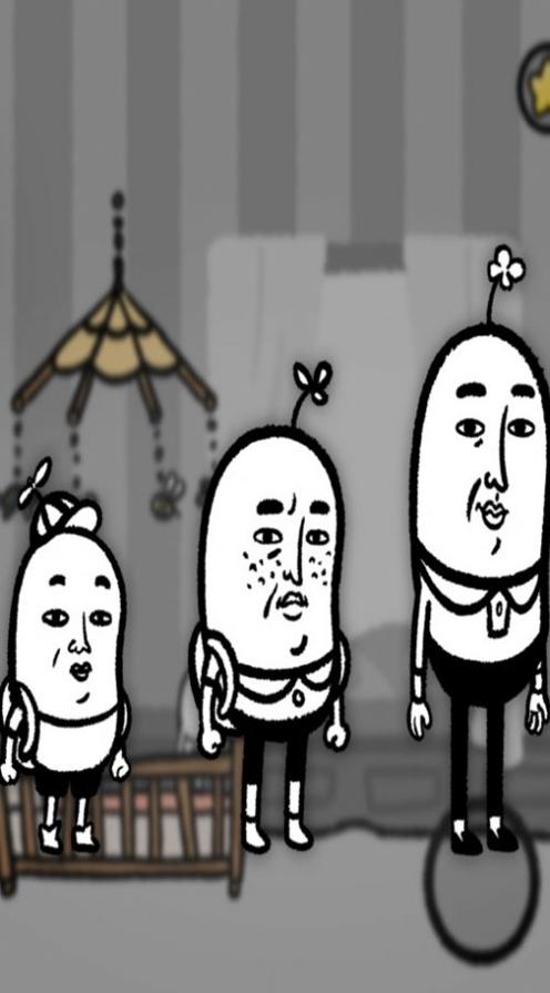 5分钟人生截图1
