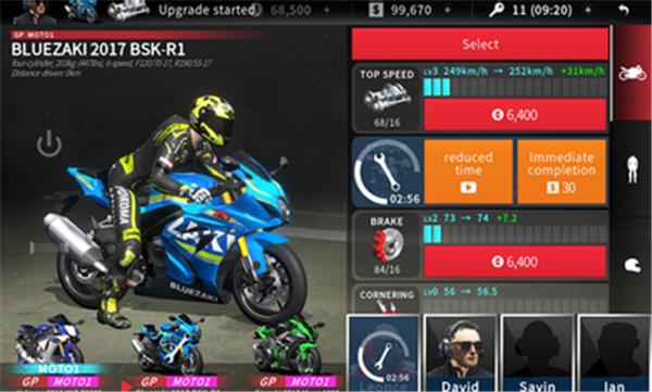 真实摩托2国际服正版  v1.0.635