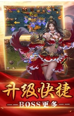 赤月冰雪龙城手游截图1