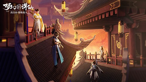 梦幻新诛仙全新版截图2