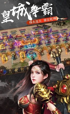 190合击传奇 2024-06-25 15:08