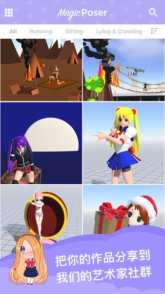 魔法人形师专业版截图1