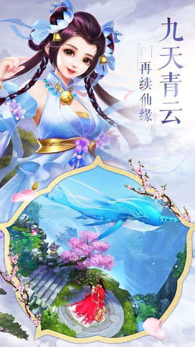 太古搜神记截图0
