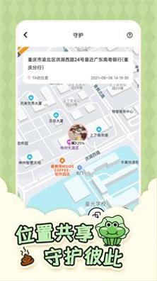 倒数321截图1