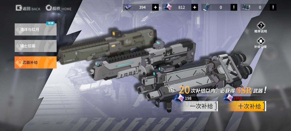 游戏画面