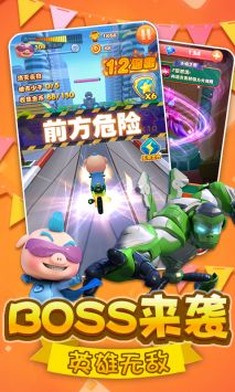 猪猪侠之摩托英雄 v3.0.5