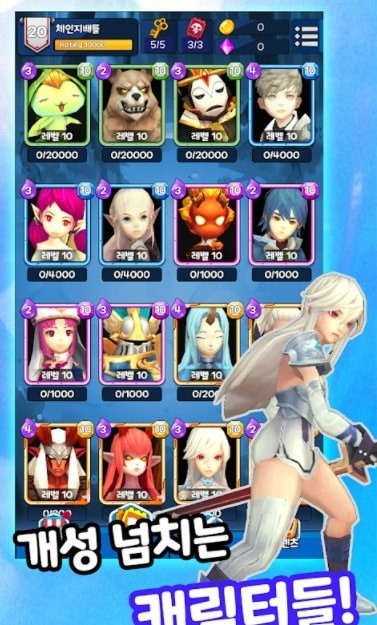 战斗更变手游官方最新版  v3.4.2