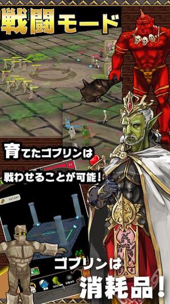 哥布林水槽 手机版 v3.0.5