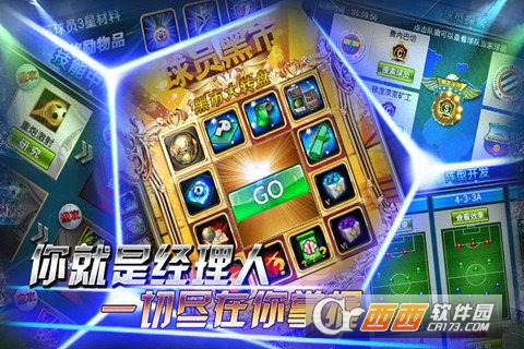 辉煌足球九游版 1.0.5