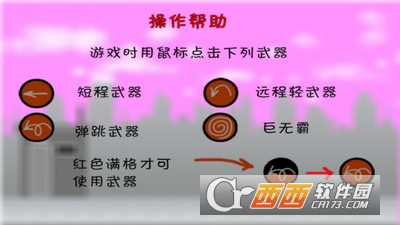 大便超人