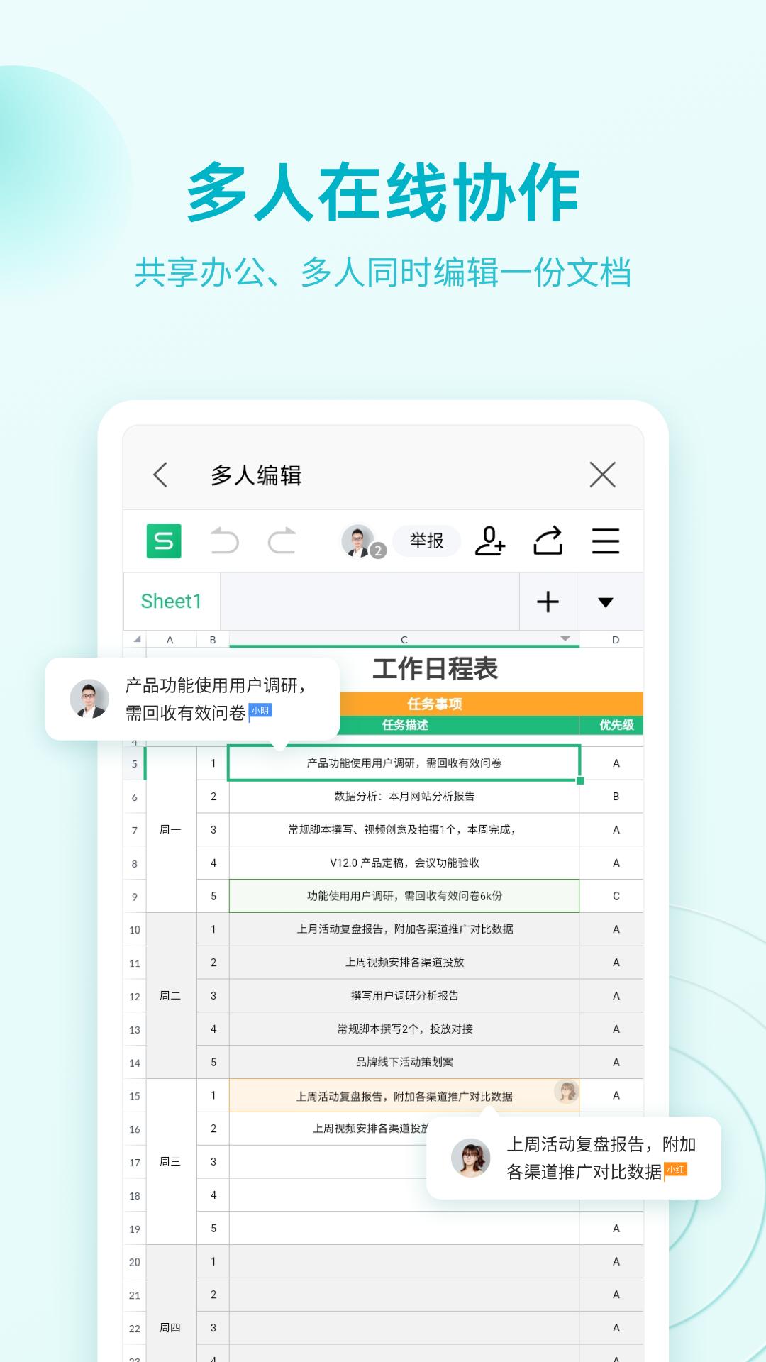 WPS Office  v13.38.0