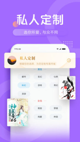 好看免费小说