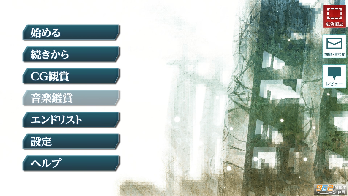 原初理想乡Archetype Arcadia手机版 Android, 单机