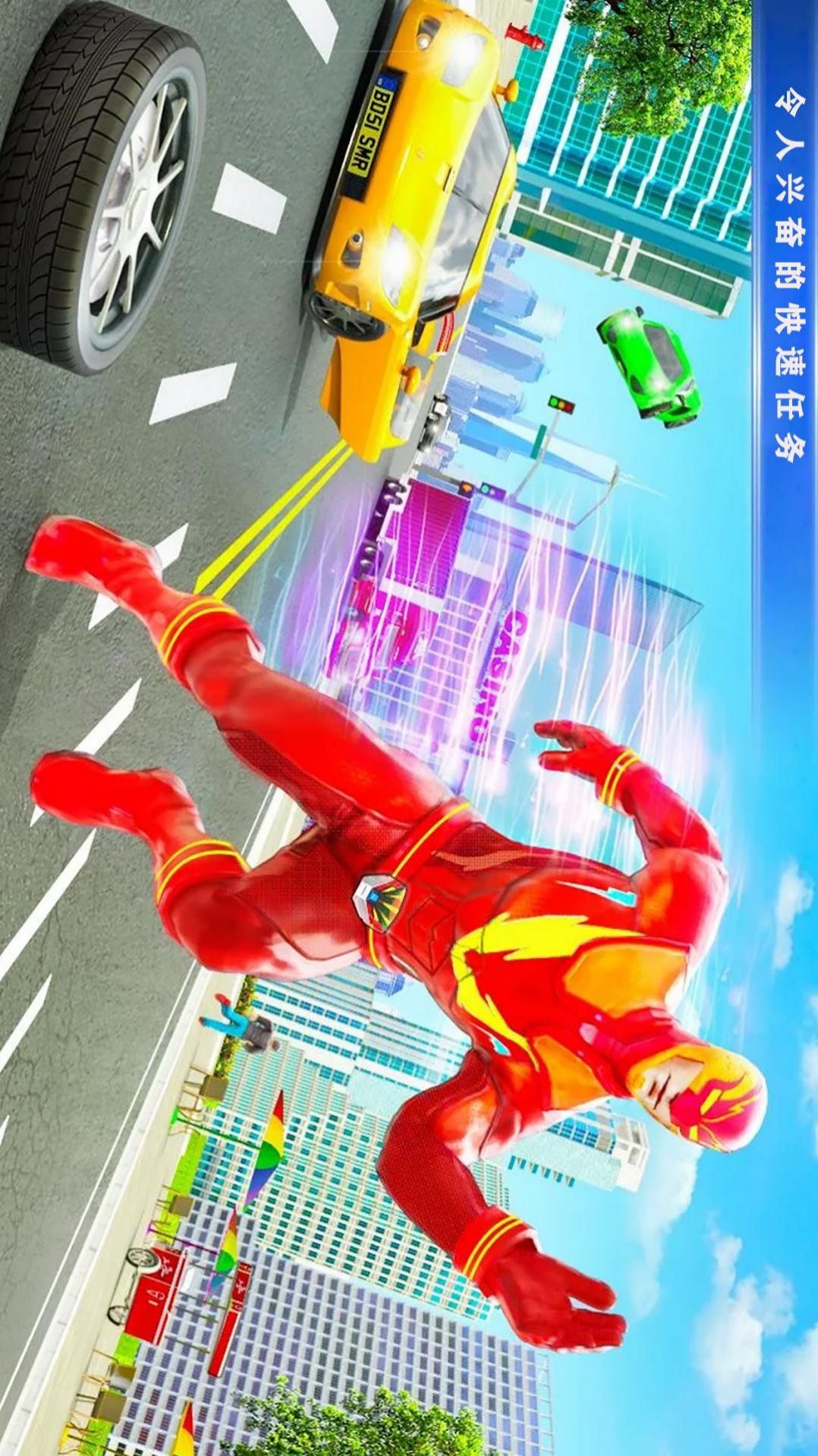 变异蜘蛛人游戏安卓版 截图0