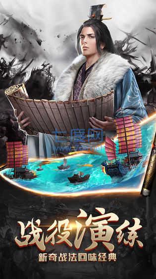 西楚纷争 v1.3.209