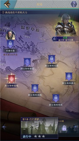 圣剑与荣耀 V 1.0