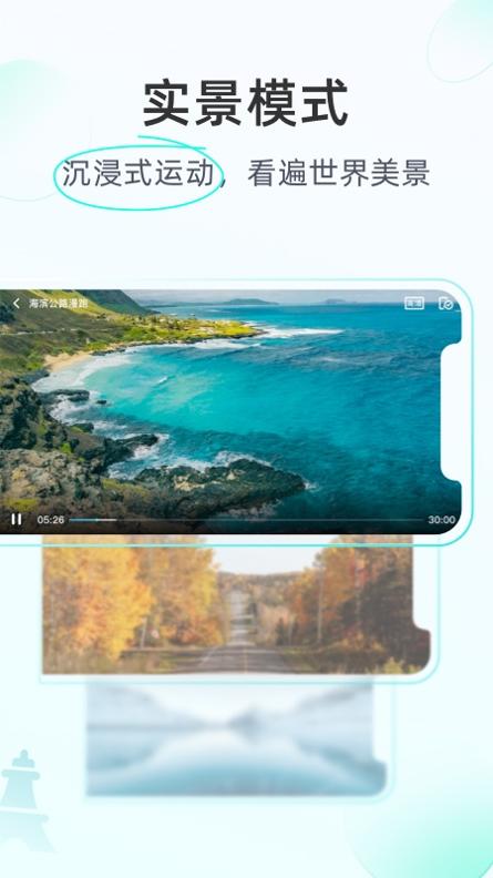 merit超燃脂APP截图1