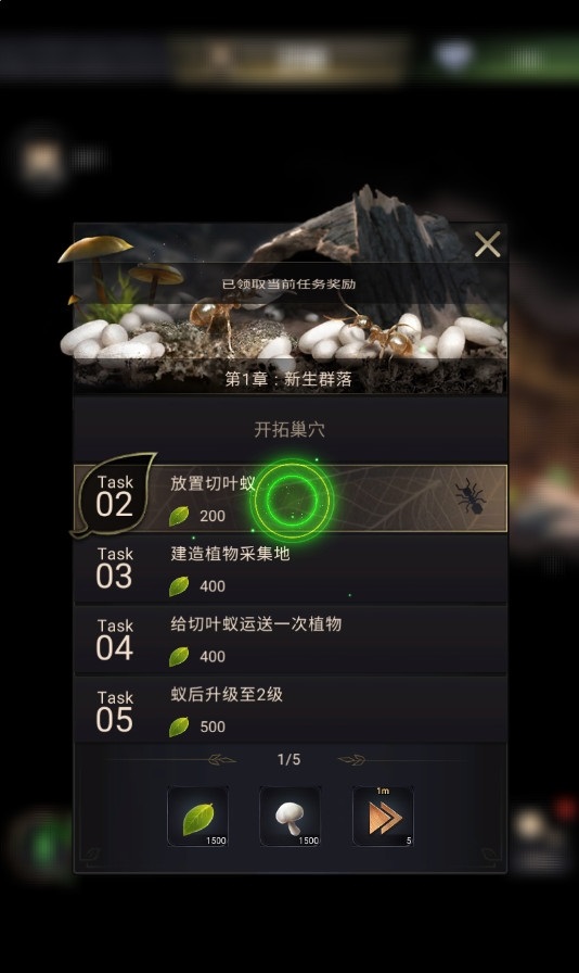 小熙解说模拟地下蚁国手机中文版游戏免费下载 截图0