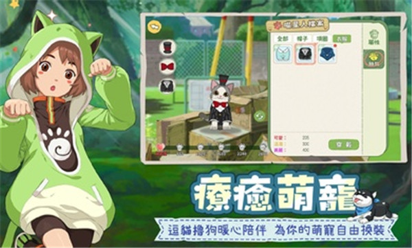 新小森生活港台服