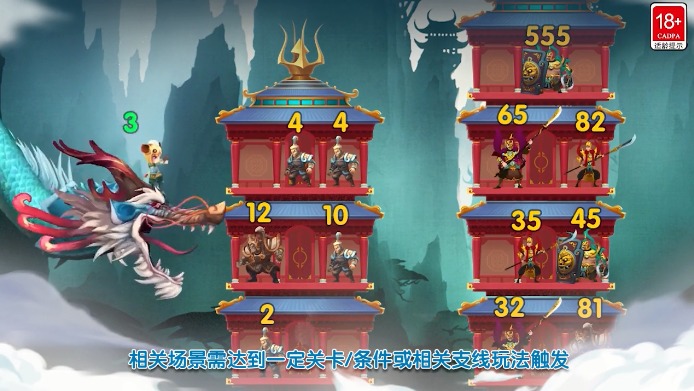 小小拆塔工.jpg