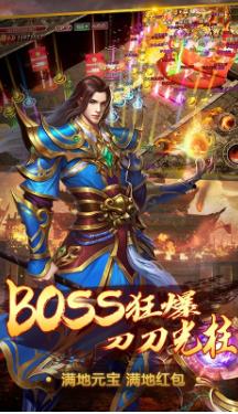 怒战天下神途