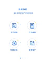 快递100收件端