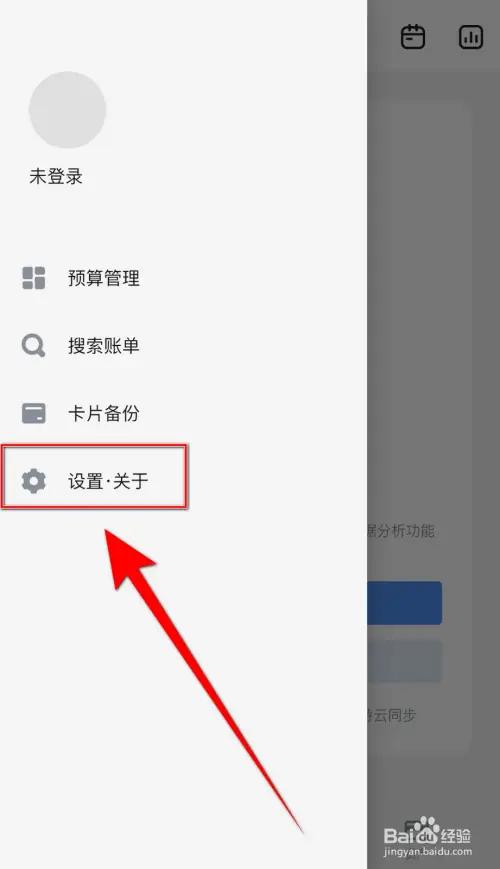 钱迹