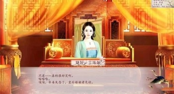 深宫曲完整版截图0
