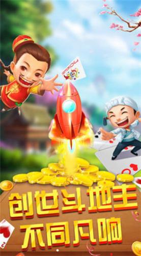 新京棋牌截图2