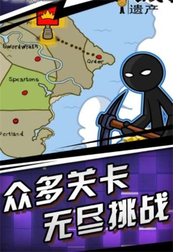 火柴人弓箭手截图2