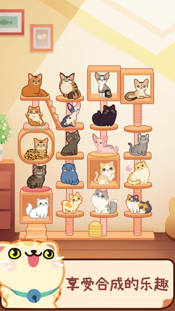 合成吧猫咪.png