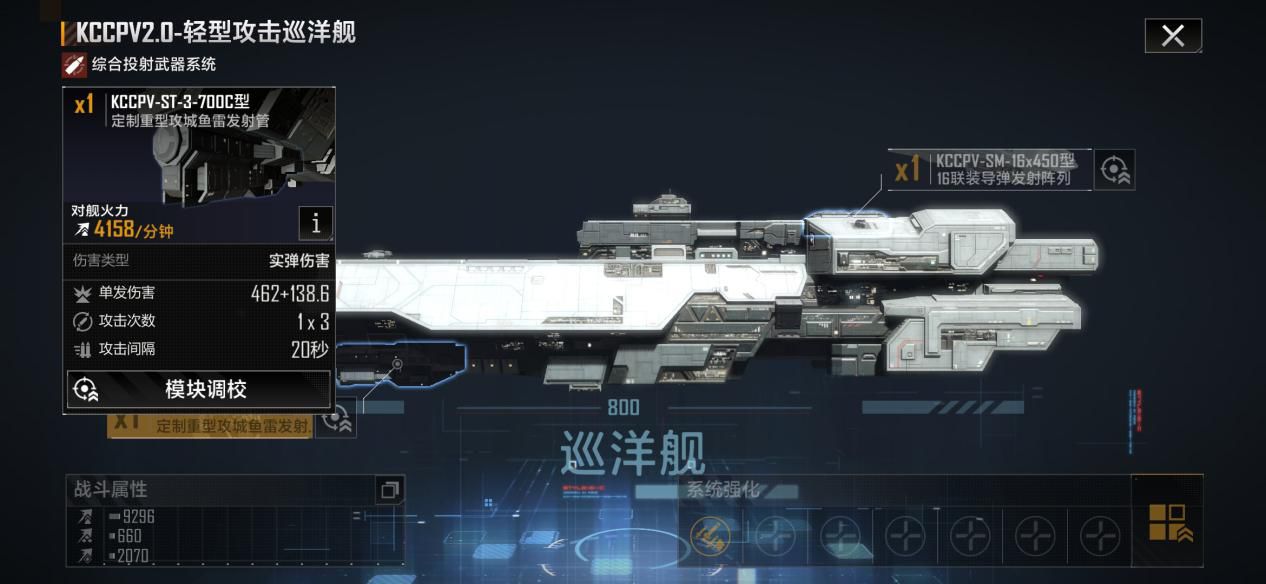 游戏画面