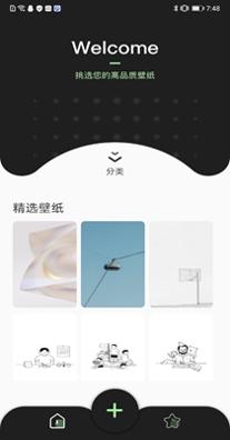 主题壁纸精选.jpg