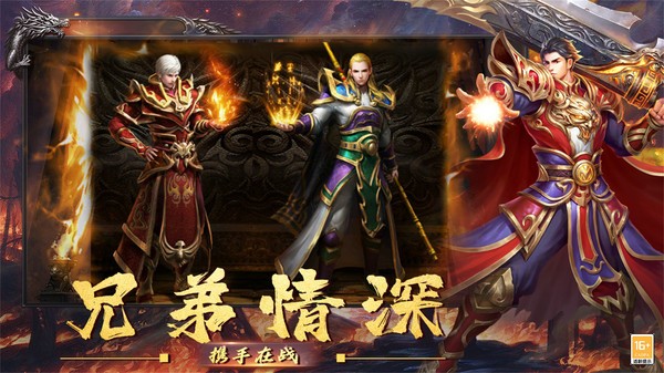 斩刃专属大陆截图1