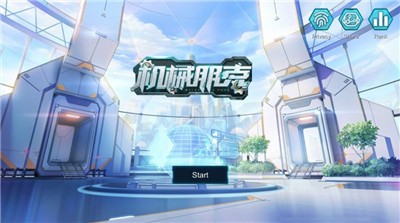 机械朋克手游截图0