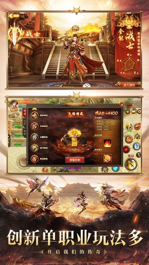 雷霆斩月之热血沙城截图1