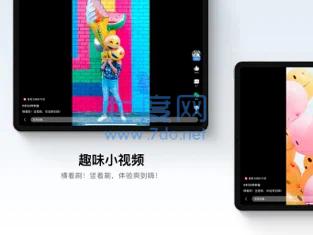百度果园红包版截图2