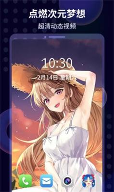 壁纸酱.jpg