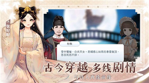 阳春艺曲4.0.1截图2