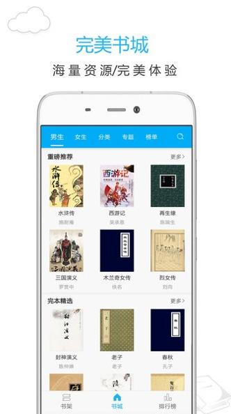 笔趣阁.jpg