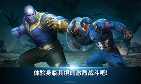 漫威未来之战国服2024截图3