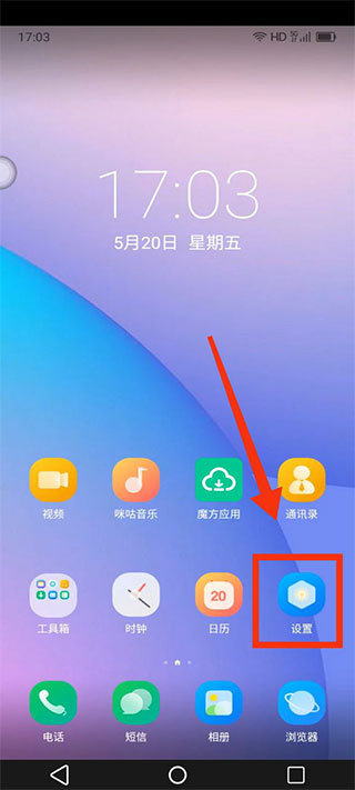 移动云手机免费版