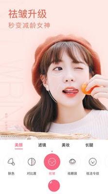 布丁少女相机