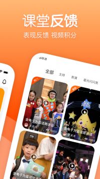 筒筒截图0