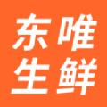 东唯电商App官方版 