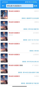 M漫