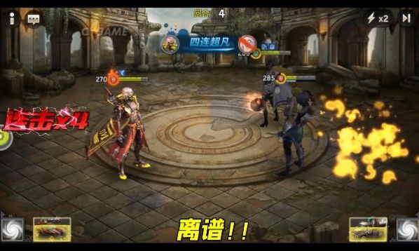 逆转DNA手游官方红包版  v5.4.3